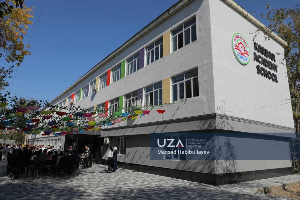 KardarSchool